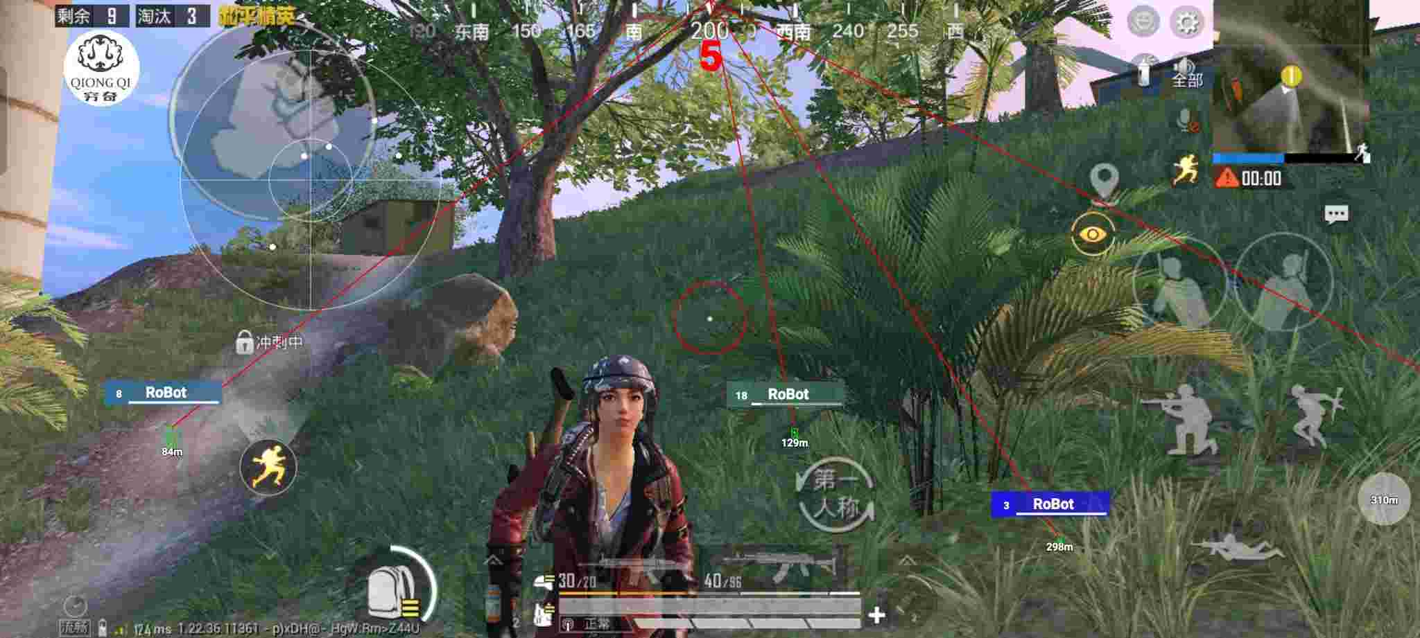 和平精英穷奇直装 - 恐怖外挂和平精英辅助预览图